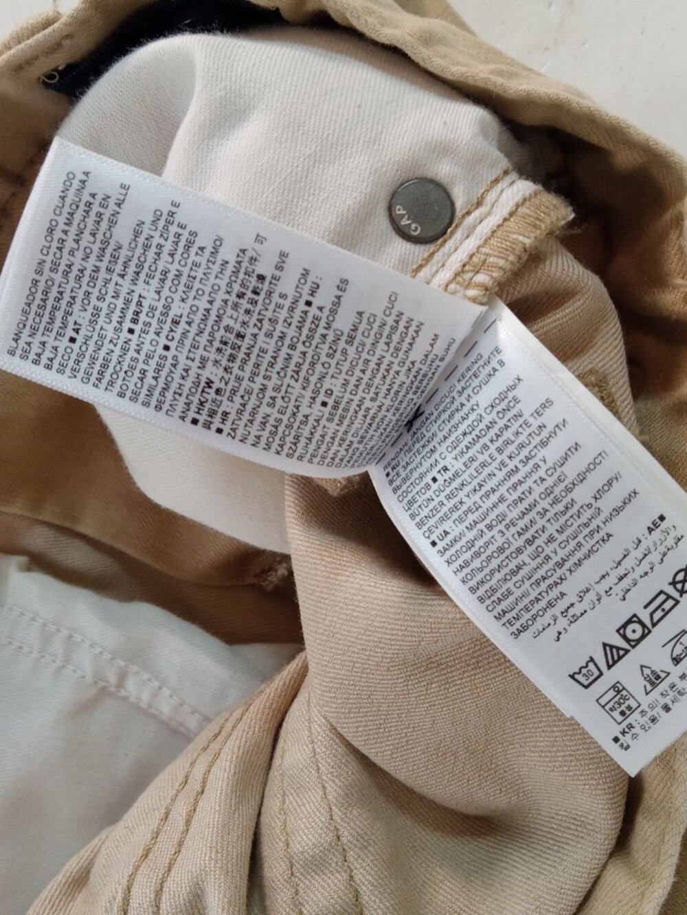 Gap Kids Boys Slim Straight Fit Khaki Tan Pants Size 14 Regular Adjustable Waist - Picture 10 of 14